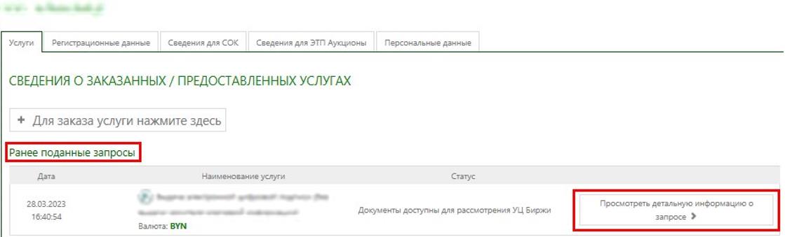 Детальная информация).jpg Детальная информация).jpg