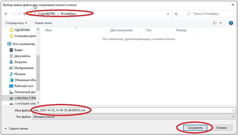 private_keys.jpg private_keys.jpg