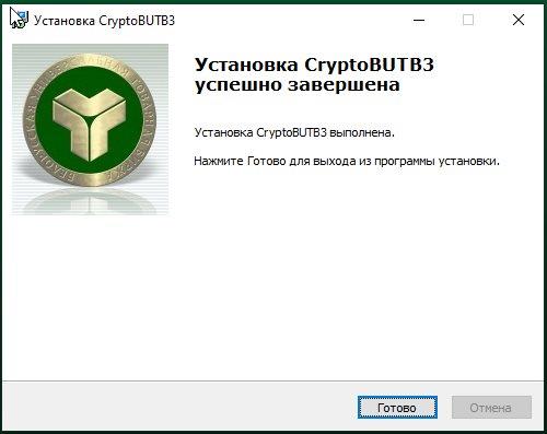 Установка CryptoBYTB3 Установка CryptoBYTB3